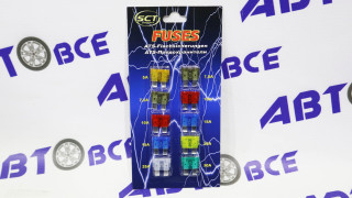 Предохранители плоские евро 5A-30A (комплект 10шт) SCT