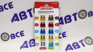 Предохранитель флажковый набор MEDIUM 5-30А 10шт блистер SKYWAY