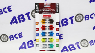 Предохранитель флажковый набор MEDIUM 5-30А 10шт с пинцетом и световой индикацией блистер SKYWAY