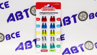 Предохранитель флажковый набор MEDIUM 10-30А 10шт блистер SKYWAY