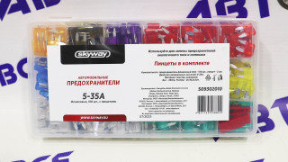 Предохранитель флажковый набор MINI 5-35А 510шт в пластиковой коробке SKYWAY