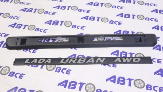 Эмблема крышки багажника ВАЗ-21213 URBAN + накладка Сызрань