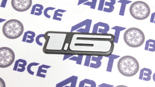 Эмблема крышки багажника (орнамент)  ВАЗ-2110 