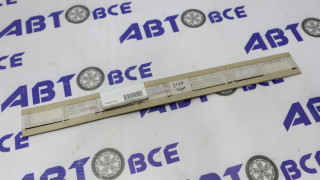 Эмблема (надпись) 