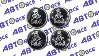 Наклейка эмблема на диски (полусфера) DAKAR 4шт Самара