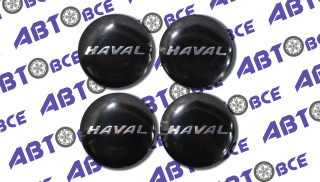Наклейка эмблема на диски (полусфера) HAVAL черные 4шт Самара