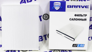 Фильтр салона KIA Sportage, HYUNDAI i20. i30. Elantra. ix35. Tucson (угольный) (аналог K1423) BRAVE