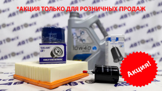 Комбо ТО (фильтр масляный+воздушный+топливный+масло) ВАЗ-2110-2111-2112-2113-2114-2115-1117-1118-1119-2170-2190-2109i-21214-2123-2107i инжектор