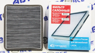 Фильтр салона ВАЗ-2110-2111-2112 Старого образца до 2003 г (угольный) AVTOSTANDART