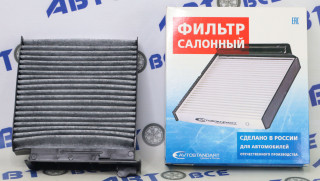Фильтр салона Largus (угольный) AVTOSTANDART