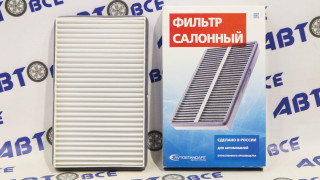 Фильтр салона ВАЗ-1117-1118-1119-2123-2190-2191-2194 (угольный) AVTOSTANDART