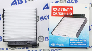Фильтр салона Largus AVTOSTANDART