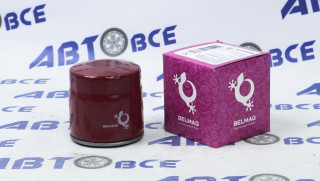 Фильтр масла Aveo,Lanos,Nexia,Lacetti БЕЛМАГ
