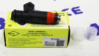 Форсунка топливная ВАЗ-все модели VAZ 20734 (тонкая оранжевая) Омега 
