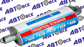 Глушитель (задняя часть) ВАЗ-2192 AVTOSTANDART