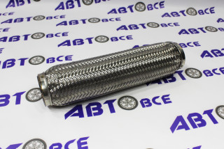 Гофра глушителя (виброгаситель) 50х280мм BRAVE