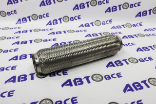 Гофра глушителя (виброгаситель) 55х320мм BRAVE