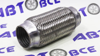 Гофра глушителя (виброгаситель) 45х150мм BRAVE