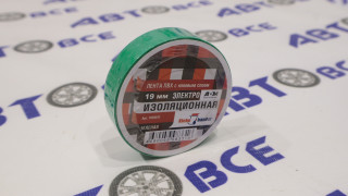 Изолента ПВХ зеленая 19мм*20м KLEBEBANDER