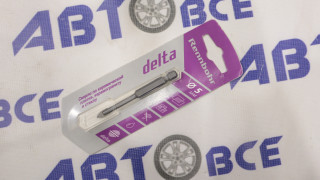 Сверло по стеклу 5,0мм Rennbohr