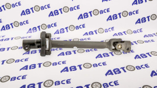 Карданчик рулевой (вал) ВАЗ-2110-12 (нижний) 320мм AVTOGRAD