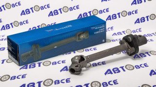 Карданчик рулевой (вал) ВАЗ-2110-12 (нижний) 290мм AVTOGRAD