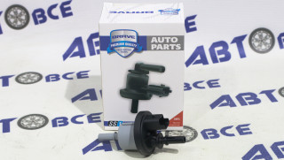 Клапан адсорбера Vesta,XRay,Fluence,Logan,Sandero BRAVE