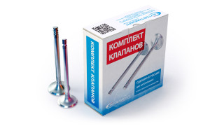 Клапан ГРМ 16V Largus (впуск+выпуск) (комплект 16 штук) AVTOSTANDART