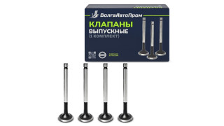 Клапан ГРМ выпускной ВАЗ-2101-07-213-2123 (комплект 4 шт) ВолгаАвтоПром