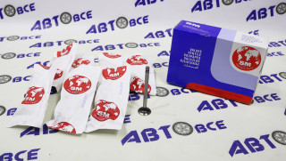 Клапан ГРМ выпускной 16v ВАЗ-2110-12-2170-119 (комплект 8 шт) SM