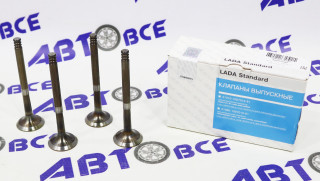 Клапан ГРМ выпускной 8V ВАЗ-21083-09-15-2110-1118 (1.5-1.6) (комплект 4шт) АвтоВаз