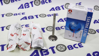 Клапан ГРМ впускной ВАЗ-2108-2109 1,3л. (комплект 4шт) AMP