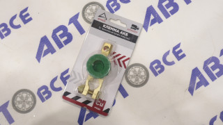 Клемма АКБ (аккумулятора) с выключателем массы ARNEZI