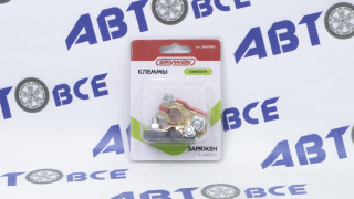Клемма АКБ (аккумулятора) Азия медные зажим болтовой с защитными колпачками (комплект 2шт) SKYWAY