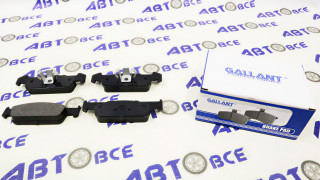 Колодки передние Logan 2,largus 2,Sandero 2 (с 2014г) XRay уши вверх (малые-140мм) GALLANT