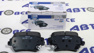 Колодка тормозная задняя Exeed TXL BRAVE