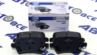 Колодка тормозная задняя Exeed VX BRAVE