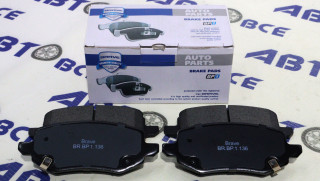 Колодка тормозная задняя Tank 300 BRAVE