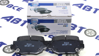 Колодка тормозная задняя Chery TIGGO 7, 7PRO BRAVE