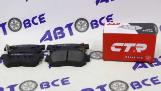 Колодки задние HYUNDAI Avante.ELantra.Getz.Grandeur.NF.Santa Fe.Sonata.Tucson.Sportage CTR