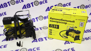 К метал 35 л/мин в прикуриватель ТОРНАДО АС-580 ТВОЙ БРЕНД 7АТМ