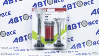 Сигнал звуковой 2 рожка воздушный 053 L=165/215мм 12V 120dB 15А SKYWAY