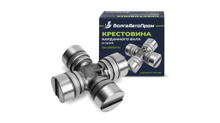 Крестовина для а/м ГАЗ 53 53А- 2201026-01