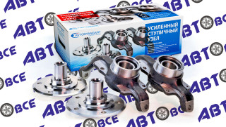 Кулак поворотный (цапфа) ВАЗ-2123 (комплект 2шт) (ступица D=42) усиленный под цельный подшипник(без ABS)  AVTOSTANDART