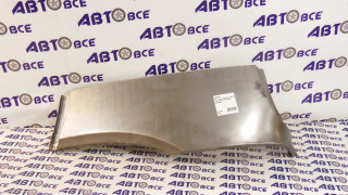 Ремчасть заднего крыла (низ) ВАЗ-2123 левая Начало