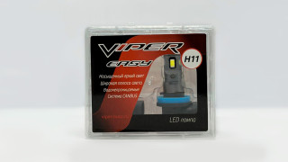 Лампа фары LED - диодная H11 комплект 2шт EASY VIPER