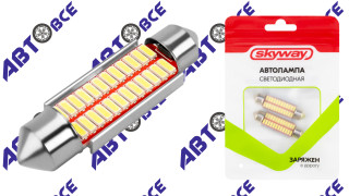 Лампа LED - диодная (Подсветки) C5W (T11) SV8.5-8 12V-2.8W 41мм 6000K 310Лм биполяр CANBUS 12SMD, радиатор (комплект 2шт) SKYWAY