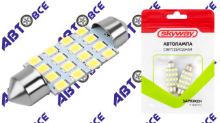 Лампа LED - диодная (Подсветки) C5W (T11) SV8.5-8 12V-2W 39мм 6000K 110Лм биполяр CANBUS 12SMD (комплект 2шт) SKYWAY