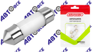 Лампа LED - диодная (Подсветки) C5W (T11) SV8.5-8 12V-2W 31мм 6000K 110Лм биполяр CANBUS 2COB, закрытый (комплект 2шт) SKYWAY