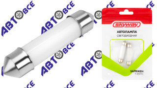 Лампа LED - диодная (Подсветки) C5W (T11) SV8.5-8 12V-2W 41мм 6000K 110Лм биполяр CANBUS 2COB, закрытый (комплект 2шт) SKYWAY